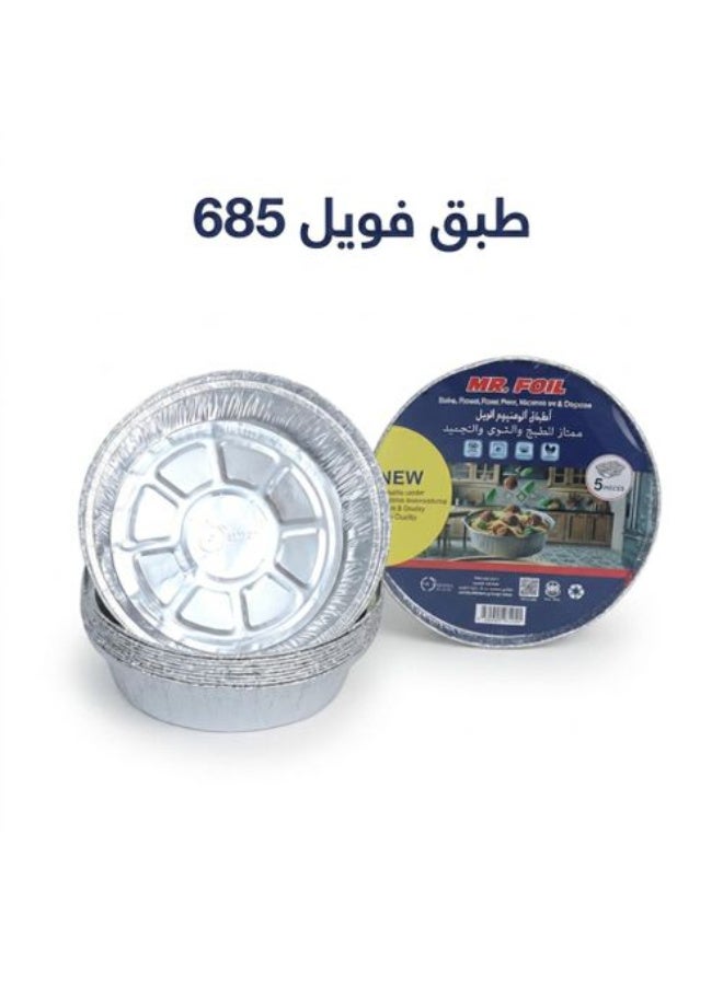 اطباق فويل دائرية 685 بالغطاء - 5 قطع