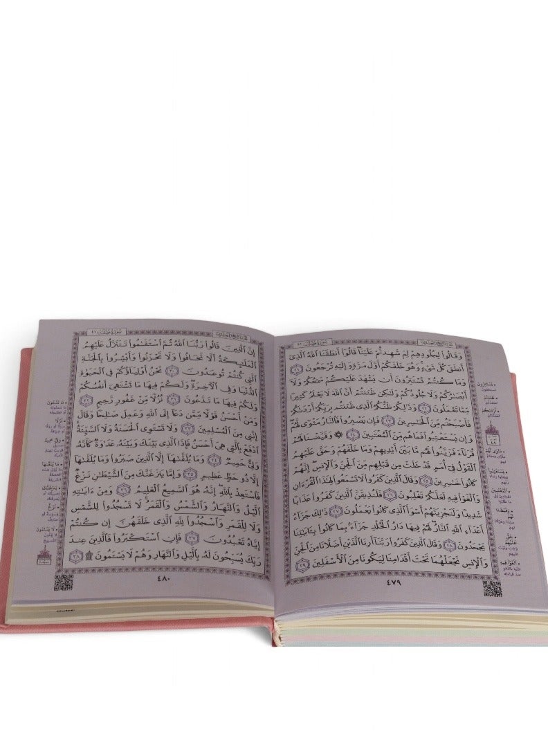 Colored Quran, green cover, size 14*20 - Image 3