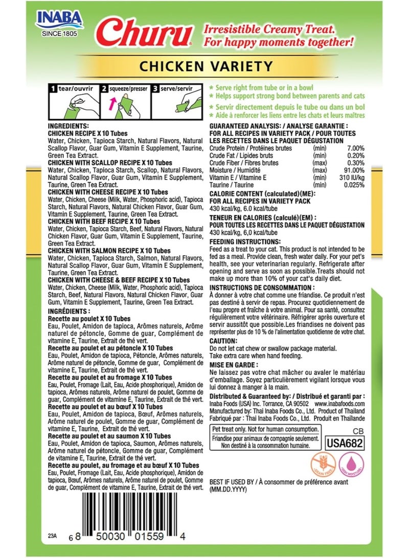 إينابا 5 عبوات مكافآت القطط بالدجاج مع المحار – 5 قطع × 14 جم - Image 2