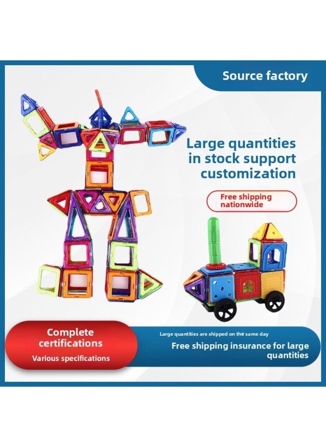 Magnetic Piece Puzzle Building Blocks Toy Pure Magnetic Magnet Assembled Color Window Magnetic Piece Scattered Piece Cross-border-Color:Pure Magnetic 118 Set + Ferris Wheel + Wheel + Color Box + Drawings-Specifications:Cost-effective Medium -5.5cm - Image 2