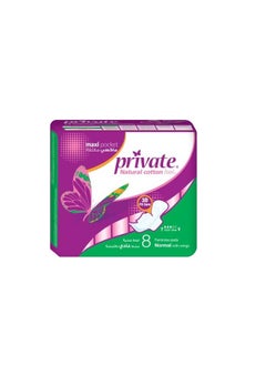 Private Private Normal Maxi Pocket Feminine Pads With Wings, 8 Pieces 