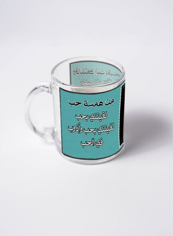 Story Of Candle A transparent glass cup printed with the design of “Umm Kulthum” and one of her sweetest songs  - Image 3