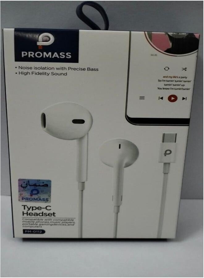 بروماس عزل الضوضاء لسماعات الرأس من النوع C مع صوت جهير دقيق. - Image 1