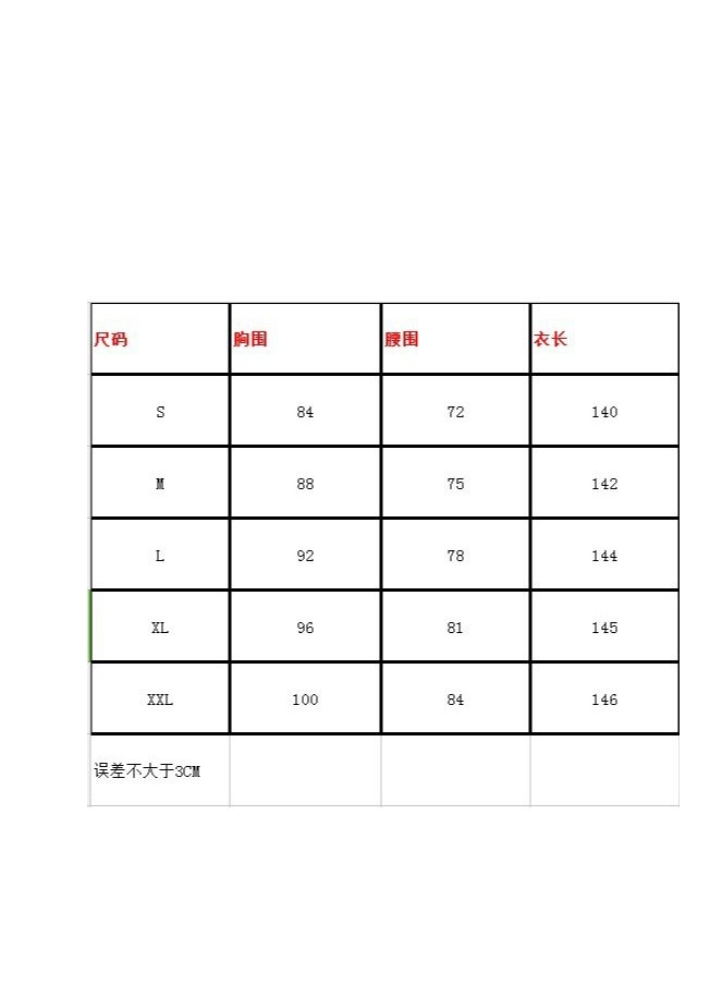 NIBEMINENT Printed Dress Lantern Sleeves Large Hem Bohemia - Image 2