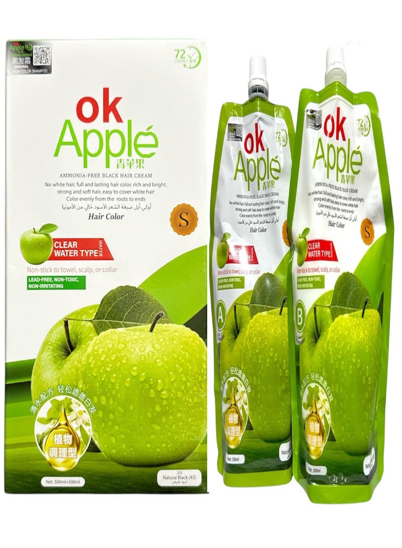 أوكيه صبغة شعر اوكي أبل كريم لون شعر أسود طبيعي 500X2 مل (أسود طبيعي) - Image 1