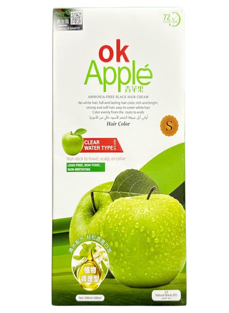 أوكيه صبغة شعر اوكي أبل كريم لون شعر أسود طبيعي 500X2 مل (أسود طبيعي) - Image 2