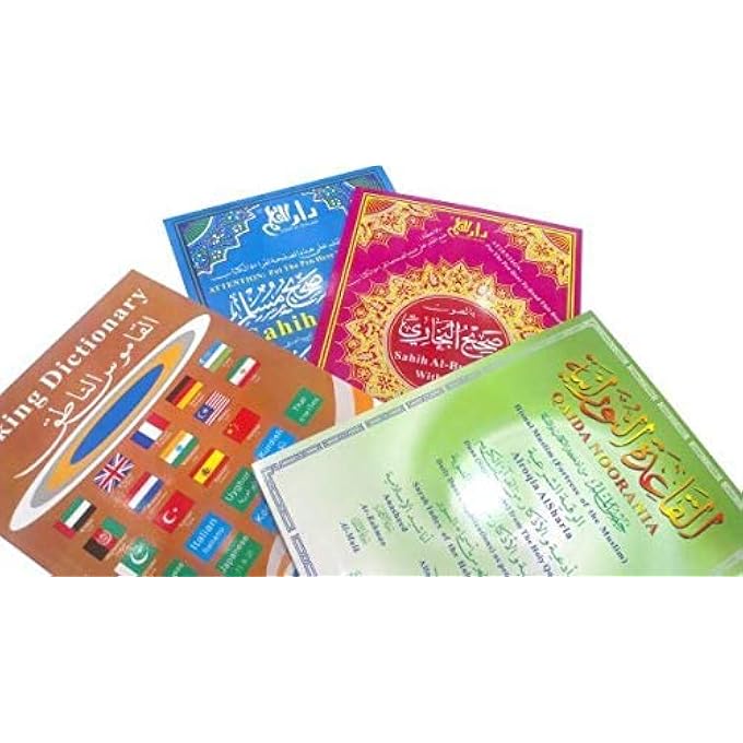 rayihni THE QURAN READ PEN WITH 8GB MEMORY BIG SIZE BOOK (MULTIPLE TRANSLATIONS) - Image 2