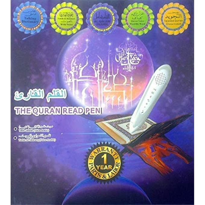 rayihni THE QURAN READ PEN WITH 8GB MEMORY BIG SIZE BOOK (MULTIPLE TRANSLATIONS) - Image 3