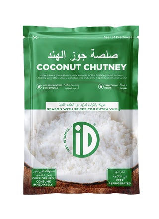Ready To Serve Coconut Chutney