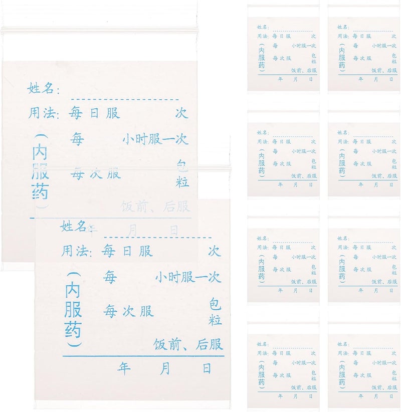 100pcs Small Disposable Medicine Bags 5x7cm Travel Pill Pouches with Writable Sealed Design for Portable Medication Storage and Daily Vitamin Organization - Image 1