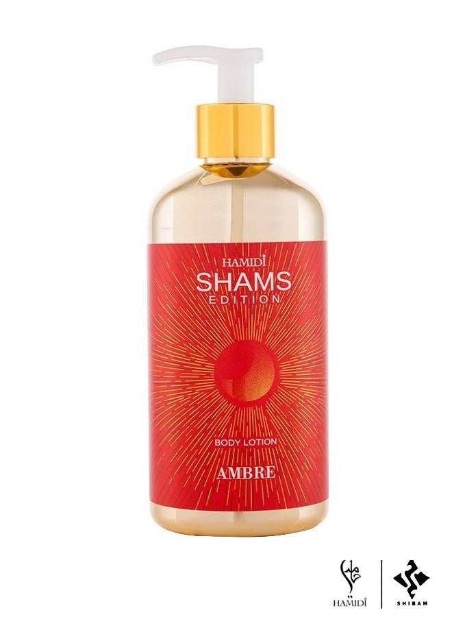 حميدي إصدار شمس أمبر - لوشن فاخر للجسم خالي من الكحول من أرماف للجنسين، 500 مل لجميع أنواع البشرة - Image 1