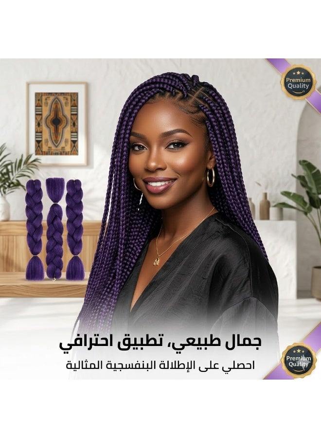 Deep Purple Kanekalon Braiding Hair Extensions for Box Braids & Afro Styles - 60cm Long - Professional Synthetic Hair - Image 2