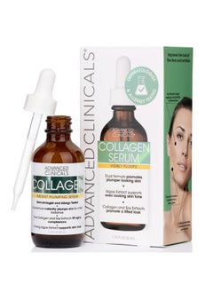 أدفانسد كلينيكال سيروم الكولاجين للوجه من Advanced Clinicals، 1.75 أونصة سائلة، يُعزز امتلاء البشرة ويرفعها ويرطبها للحصول على بشرة متوهجة شبابية.  - Image 1