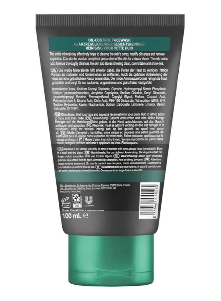 دوف غسول الوجه دوف للرجال بلس كير للتحكم بالزيت 100 جرام - Image 2