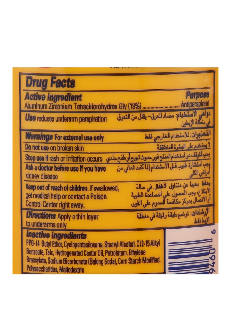 Arm & Hammer 6-Piece Ultra Max Unscented 73gm - Image 2