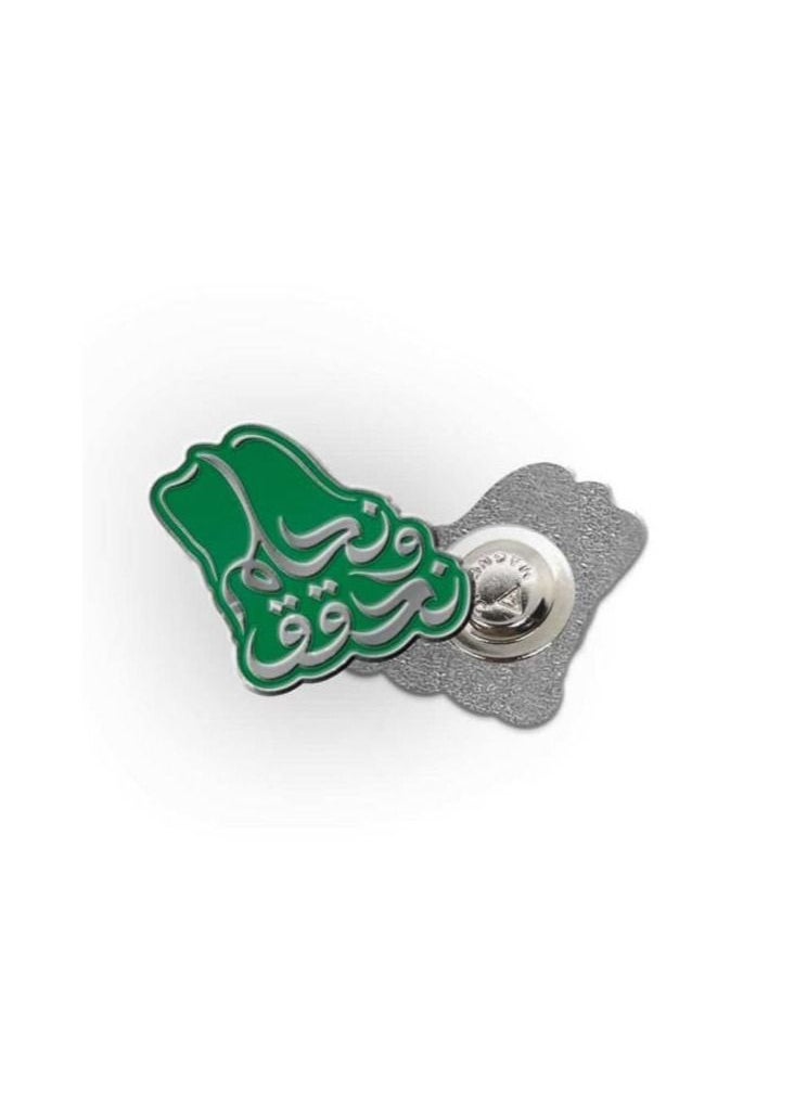 ماركة غير محددة - بروش اليوم الوطني 94 (نحلم ونحقق) - Image 1