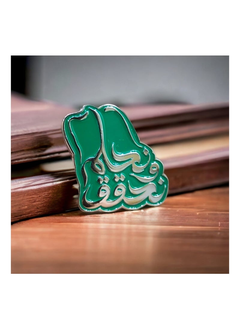 ماركة غير محددة - بروش اليوم الوطني 94 (نحلم ونحقق) - Image 1