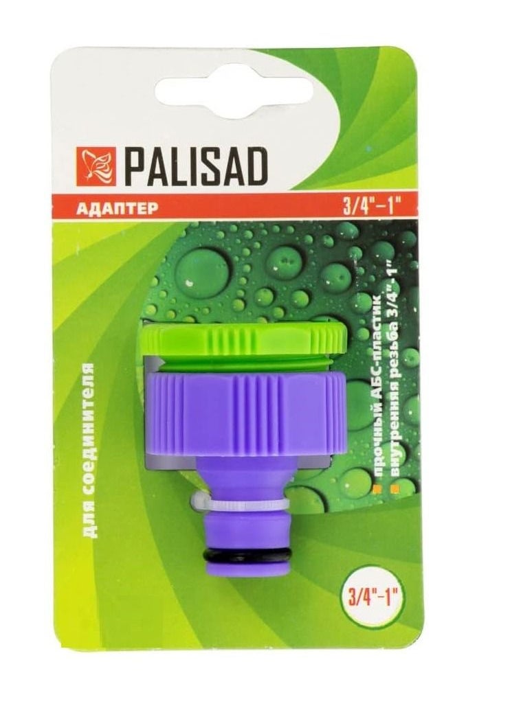 Adapter With Internal Thread