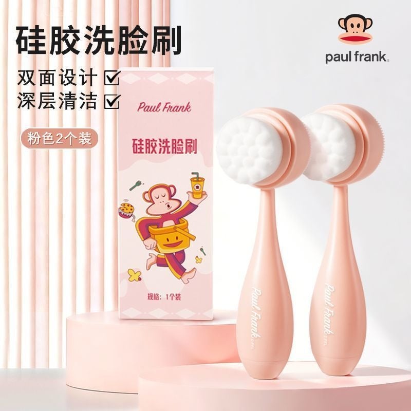 Purejoy Paul Frank Silicone Double-Sided Facial Cleansing Brush - Soft Bristle Massage for Deep Pore Cleaning