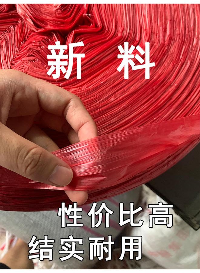 Bluejw - 塑料绳子打包绳包装绳捆菜红绳扎口袋透明新料捆绑绳撕裂膜尼马小 - Image 1