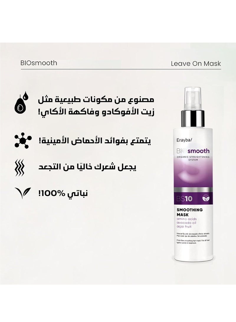 إرايبا قناع تنعيم بيوسموث BS10 لجميع أنواع الشعر150مل - Image 3