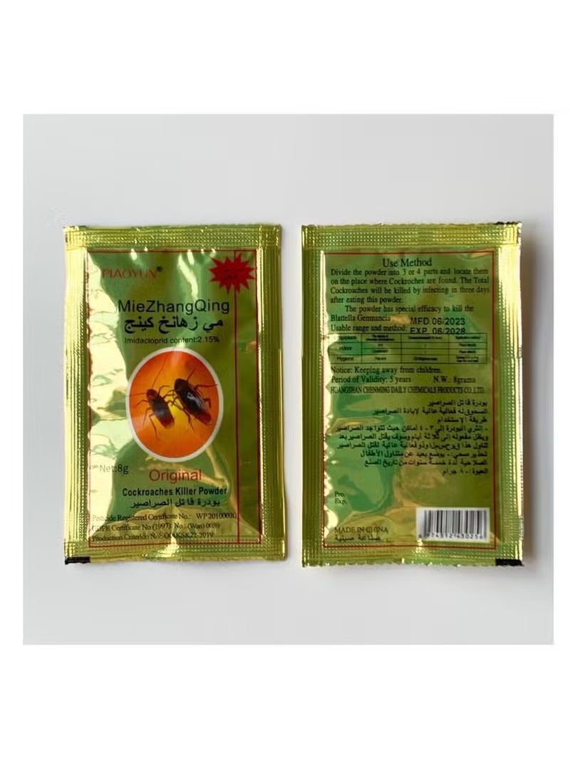Miezhang Qing Powder Bait 10 Packs  - Image 2