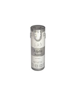 Aljefri Yasmeen Al Jafri 100ml  - Image 2
