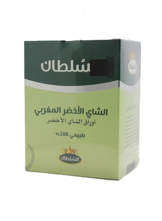 سلطان الشاي الاخضر المغربي 200جرام