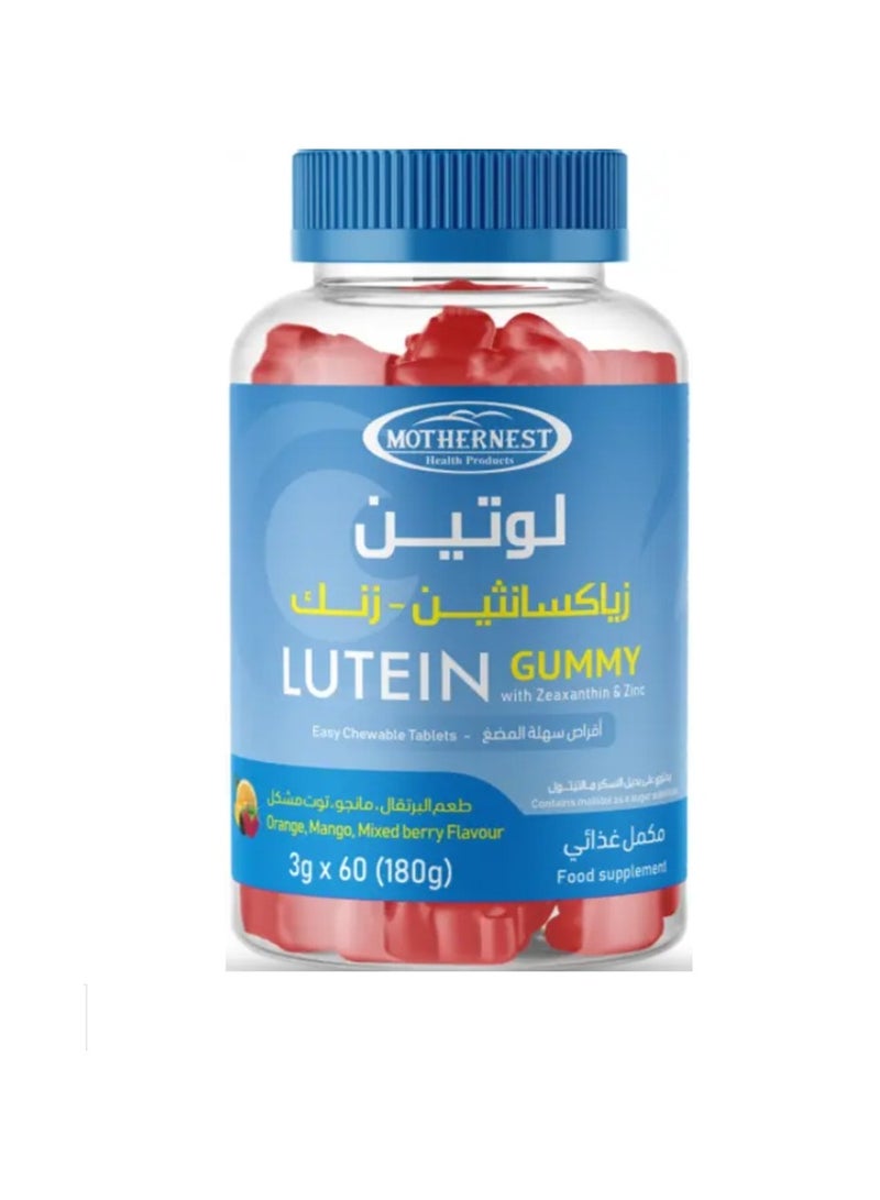 Mothernest ماذرنست لوتين مع زياكسانثين وزنك 60 جومي - Image 1