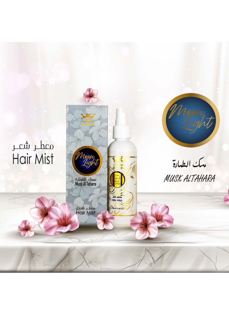 Hamil Al Musk Musk Al Tahara Hair Mist 100ML  - Image 1