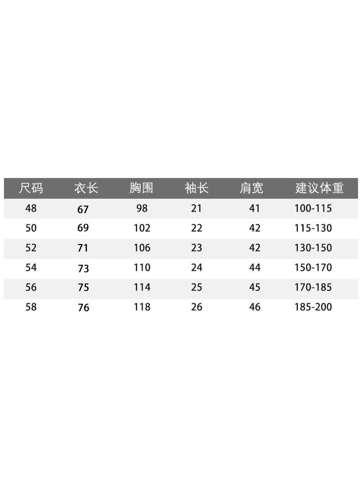 Summer  Ice Silk Seamless Short Sleeve Shirt Men's Business Casual Collar Elastic Thin Short Sleeve T-shirt Casual Wear - Image 2