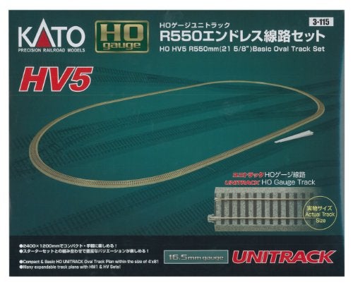 Kato USA Model Train Products HV5 UNITRACK R550mm Basic Oval Track Set, 21 5/8" - Image 5