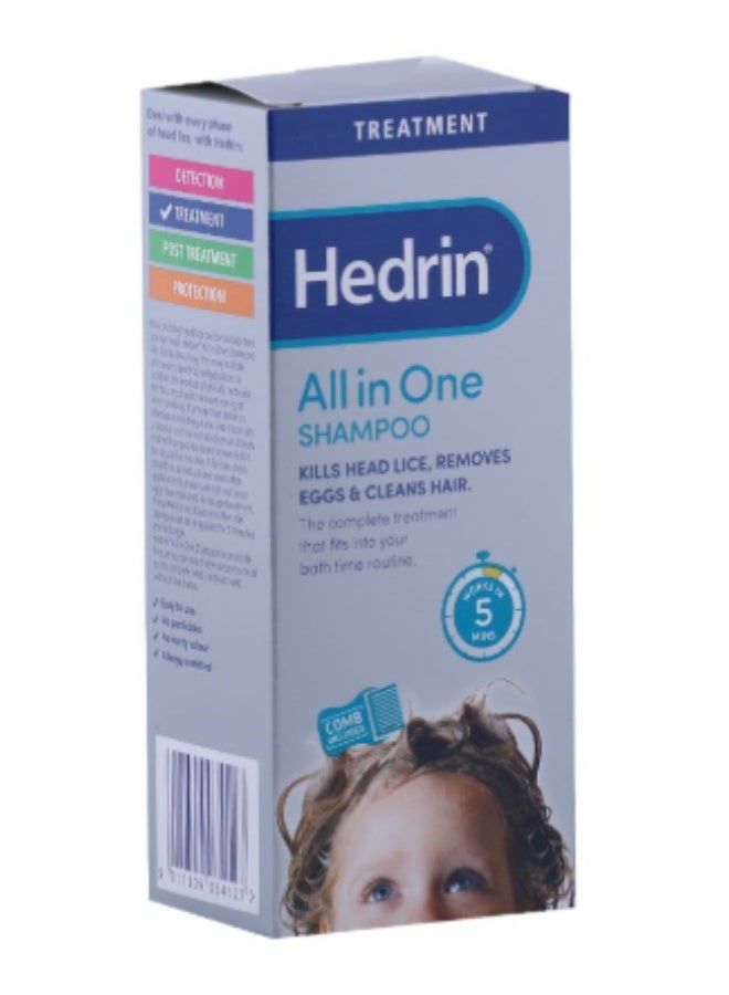 هيدرن شامبو هيدرين الكل في واحد 200 مل - علاج قمل الرأس وبيضه في 15 دقيقة - Image 2