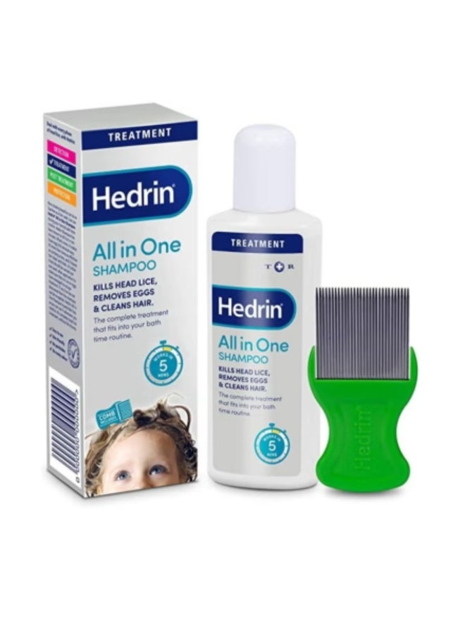 هيدرن شامبو هيدرين الكل في واحد 200 مل - علاج قمل الرأس وبيضه في 15 دقيقة - Image 1