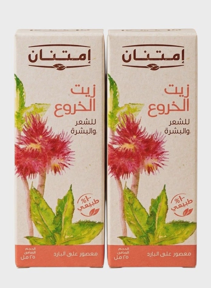 امتنان عبوتين زيت خروع من امتنان (2 × 25 مل) - Image 1