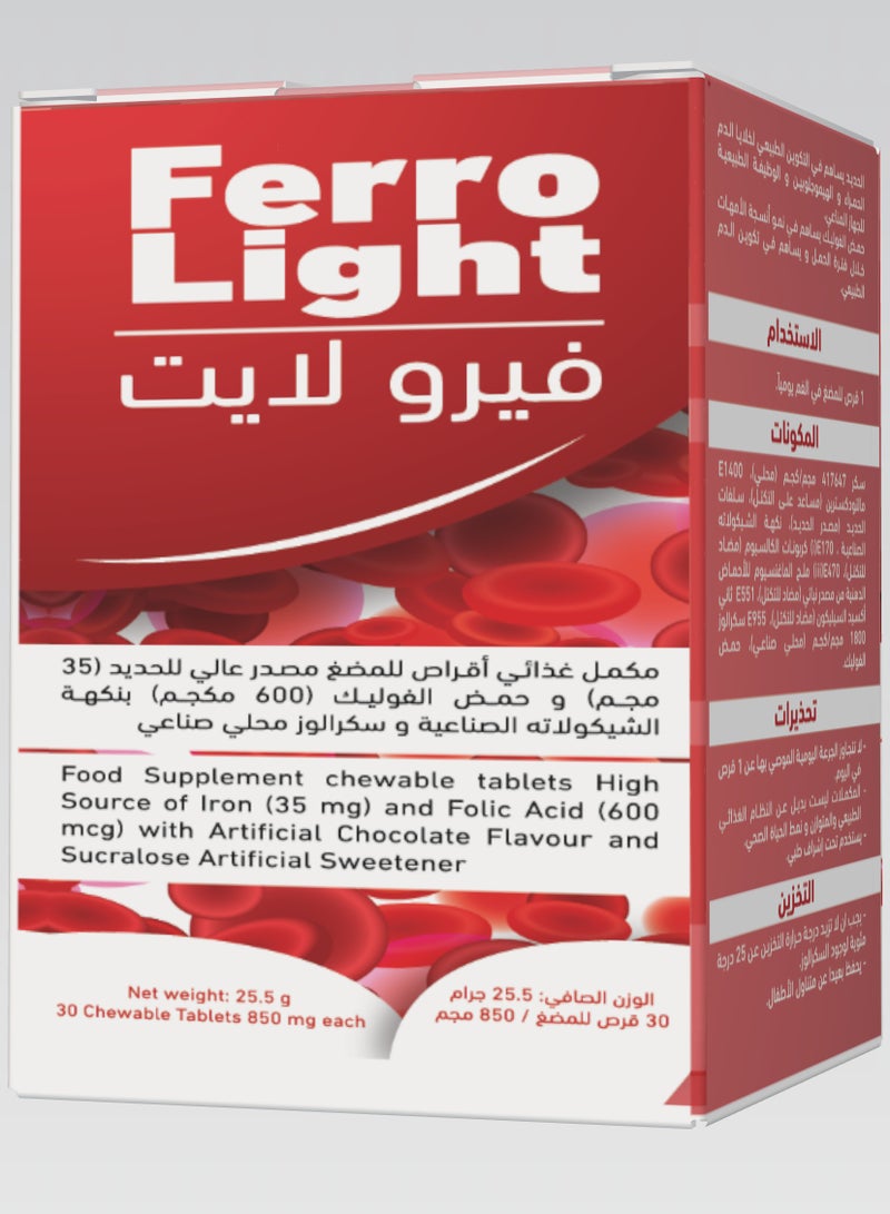Ferro Light 30 Chewable Tablets - Image 4