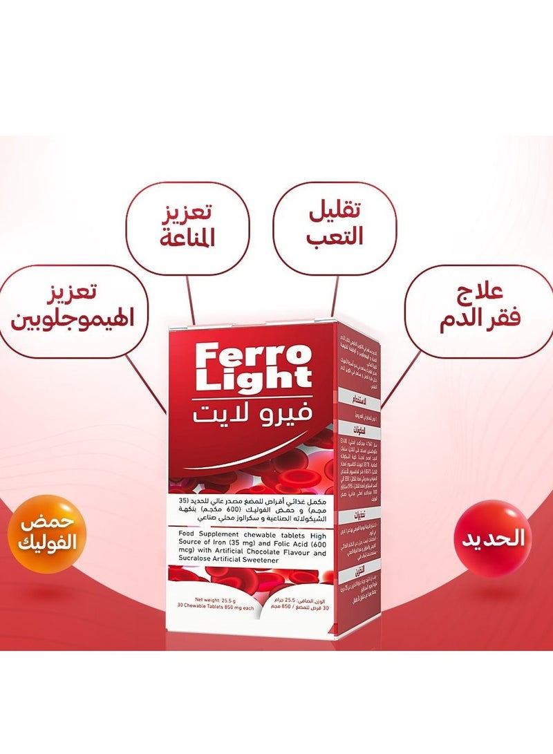 Ferro Light 30 Chewable Tablets - Image 5