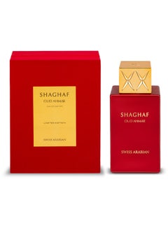 SWISS ARABIAN شغف عود أحمر - عطر للجنسين 75 مل  - Image 2