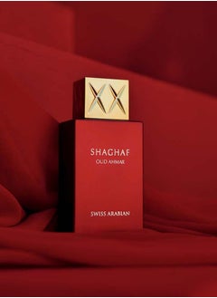 SWISS ARABIAN شغف عود أحمر - عطر للجنسين 75 مل  - Image 5