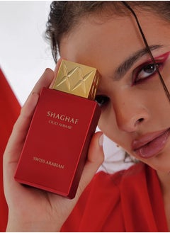 SWISS ARABIAN شغف عود أحمر - عطر للجنسين 75 مل  - Image 4