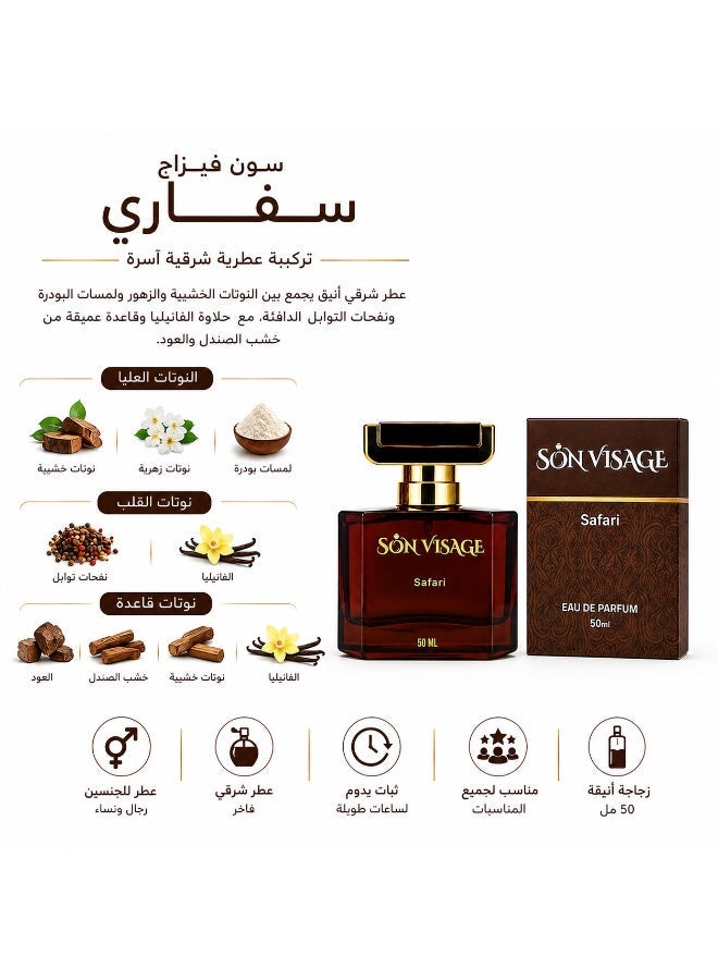 سون فيساج سون فيزاج سفاري عطر أو دو بارفان للجنسين – عطر شرقي خشبي بلمسات زهرية وبودريّة مع العود والفانيليا وخشب الصندل – 50 مل - Image 2