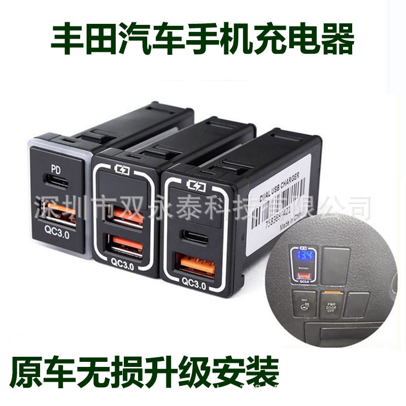 Suitable For Toyota Alpha 30 Series Modified Qc3.0 Type-C Voltage Display Car Charger Socket - Image 2