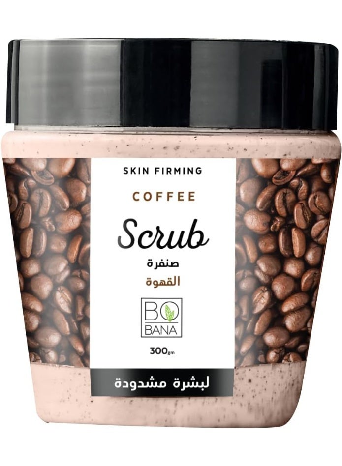 بوبانا كريم صنفرة بالقهوة 300جرام - Image 1