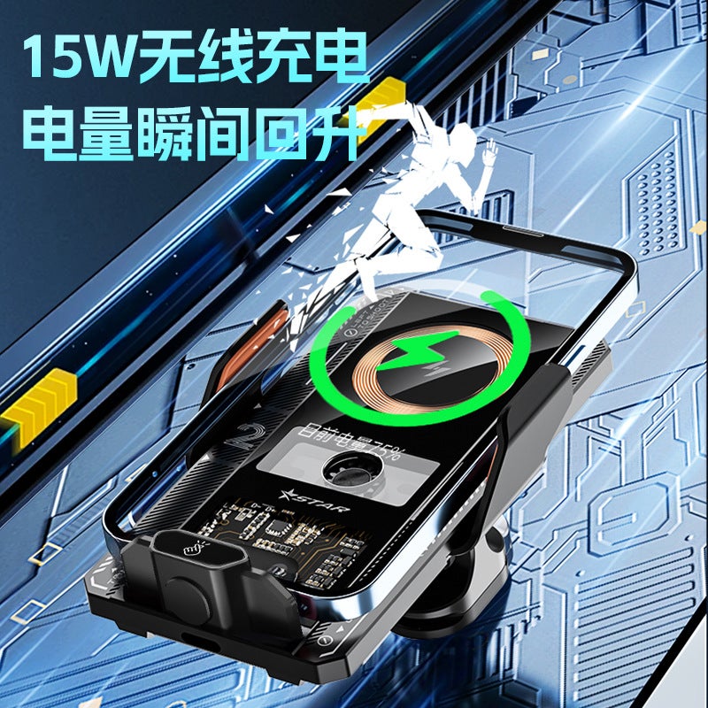 66W Magnetic Charger A Style Automatic Opening And Closing New T9 Car Wireless Charging Mobile Phone Holder - Image 5