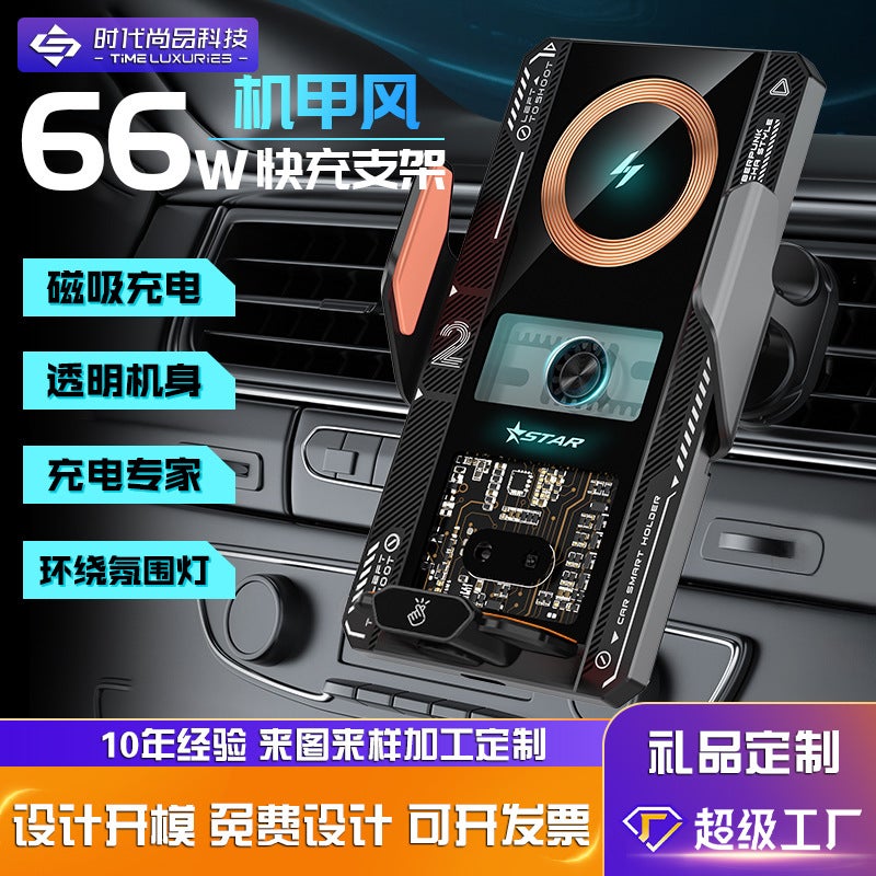 66W Magnetic Charger A Style Automatic Opening And Closing New T9 Car Wireless Charging Mobile Phone Holder - Image 2