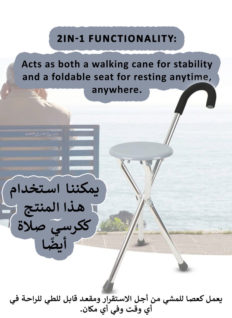 Toshonics - Portable Folding Walking Stick with Seat – Three-Legged Non-Slip Elderly Crutch Chair, Lightweight Walking Aid, Ideal for Prayer, Travel, Outdoor Rest, and Daily Mobility - Image 1