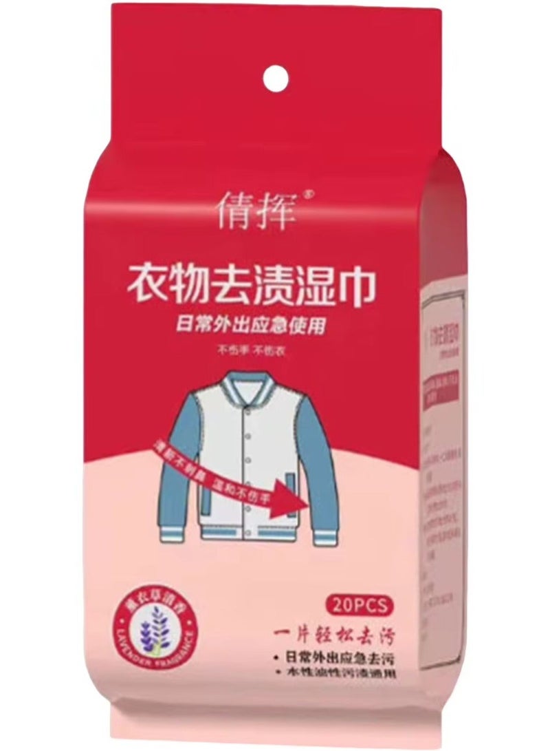 Wet Wipes for Clothes, Effective Stain Remover Formula,Wrapped Remover for Clothes, Shoes & Bed Sheets (64 Wipes) - Image 1