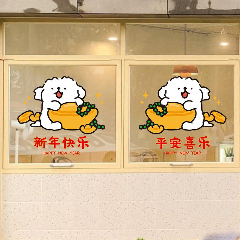 2026 New Year Glass Stickers Electrostatic Layout Decorative Door Stickers Year Of The Horse Spring Festival Window Grilles Window Stickers Double-Sided - Image 2