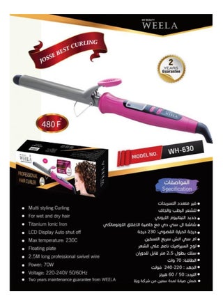 WEELA WH-630 professional hair straightener - pzsku/Z1250BB2355BDCFEB3E3EZ/45/_/1731175471/bb85b032-b06c-4d5b-8ca0-dce25e03733f