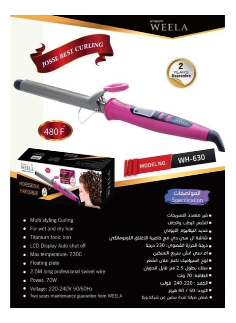 WEELA WH-630 professional hair straightener